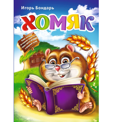 Рисунки Алёны Гарбуз