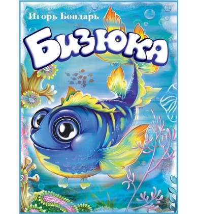 Рисунки Алёны Гарбуз